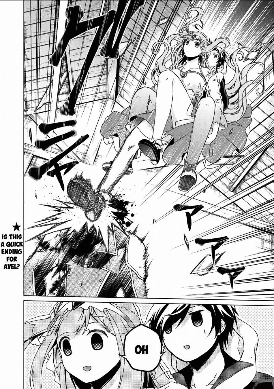 Page 19 Chapter 11 Shingan no Yuusha