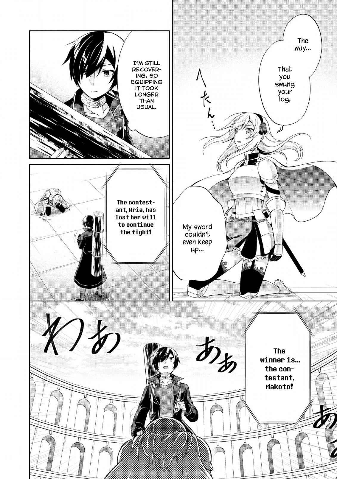 Page 19 Chapter 30 Shingan no Yuusha