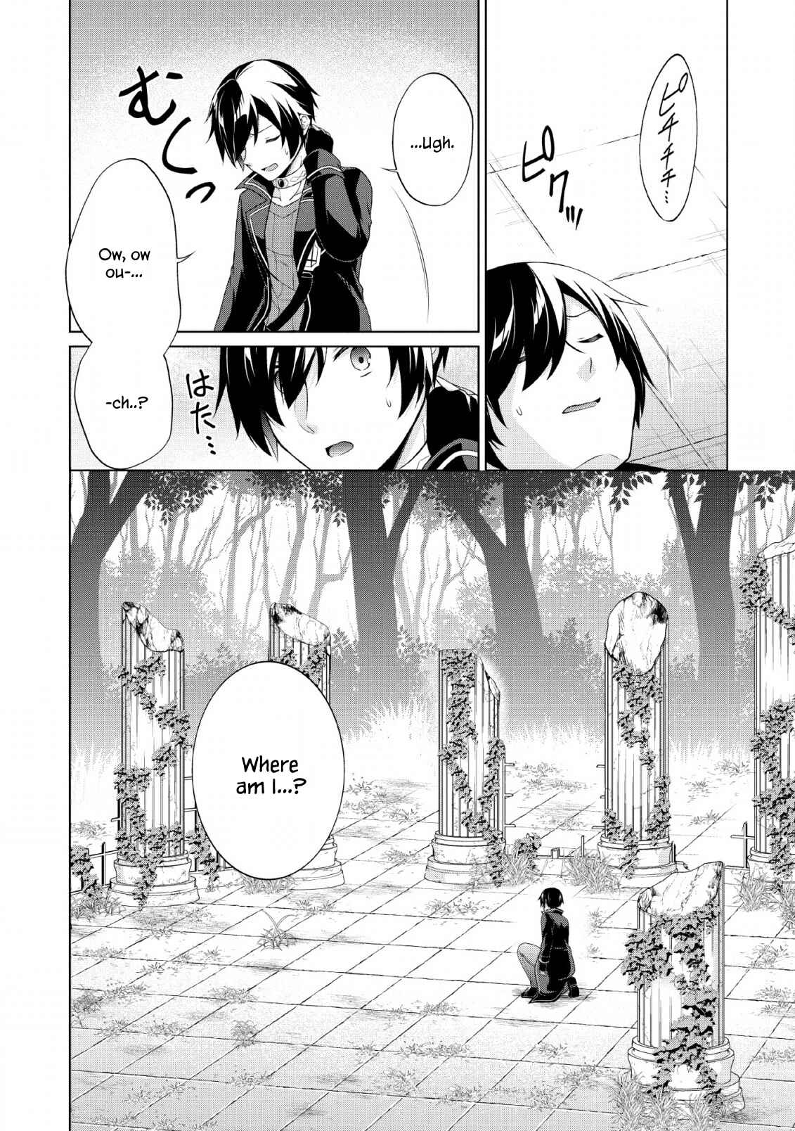 Page 27 Chapter 30 Shingan no Yuusha