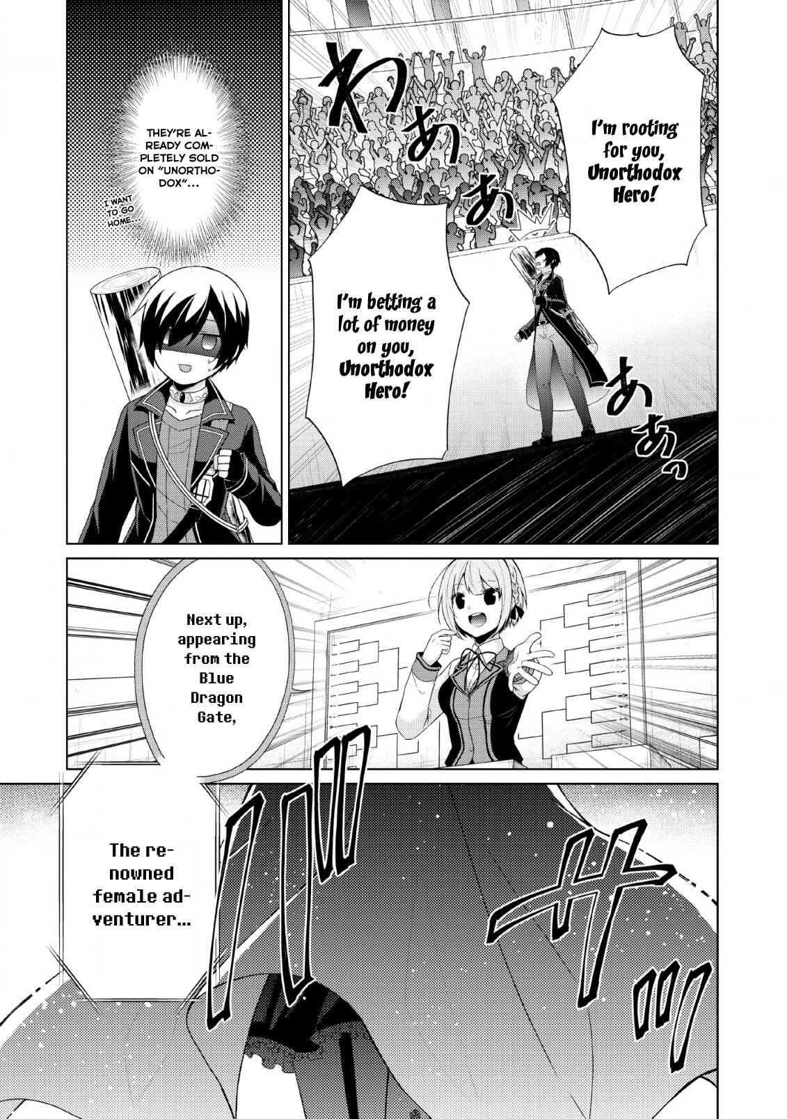 Page 5 Chapter 30 Shingan no Yuusha