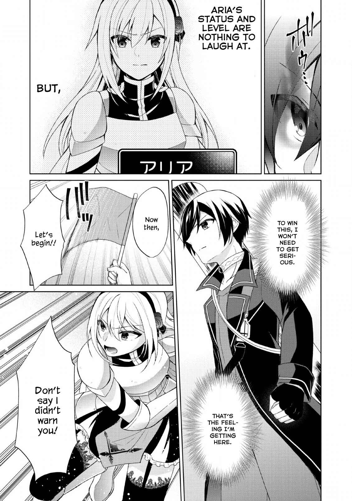 Page 9 Chapter 30 Shingan no Yuusha