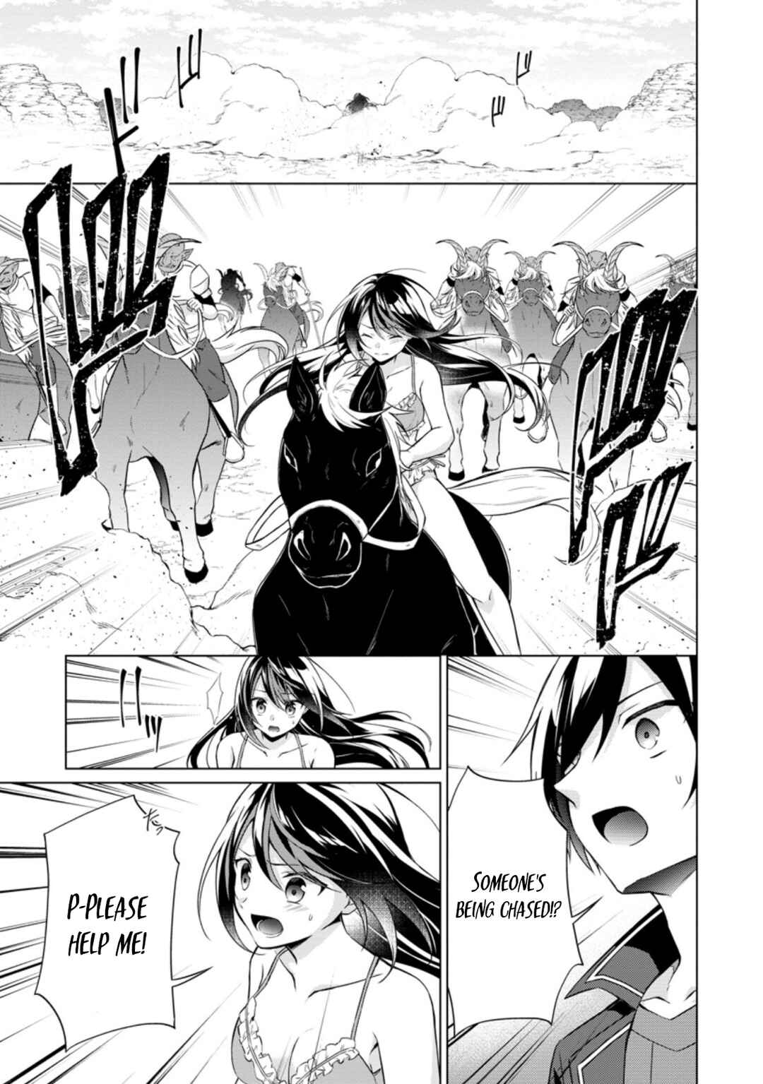 Page 6 Chapter 40.2 Shingan no Yuusha