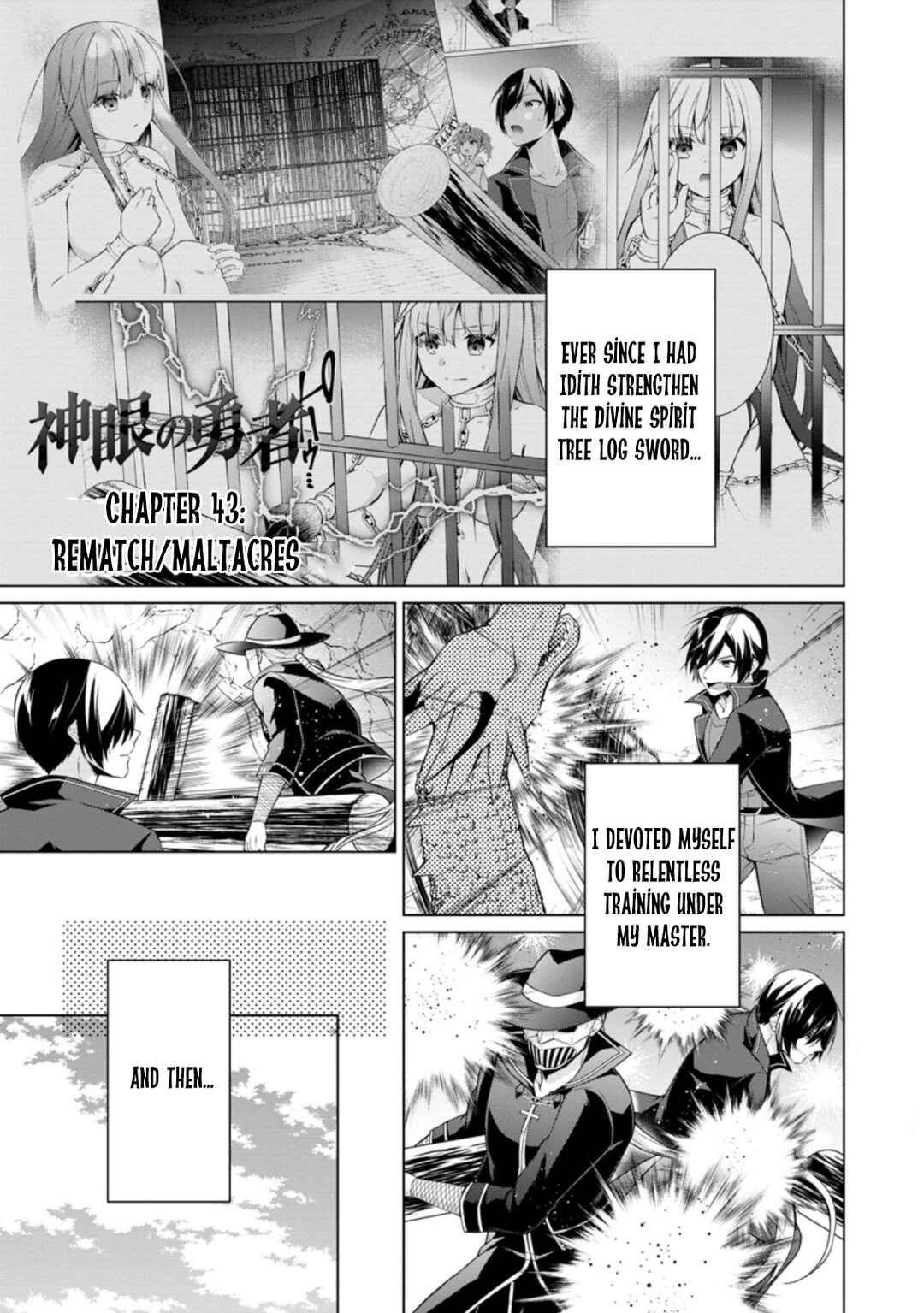 Page 1 Chapter 43.1 Shingan no Yuusha