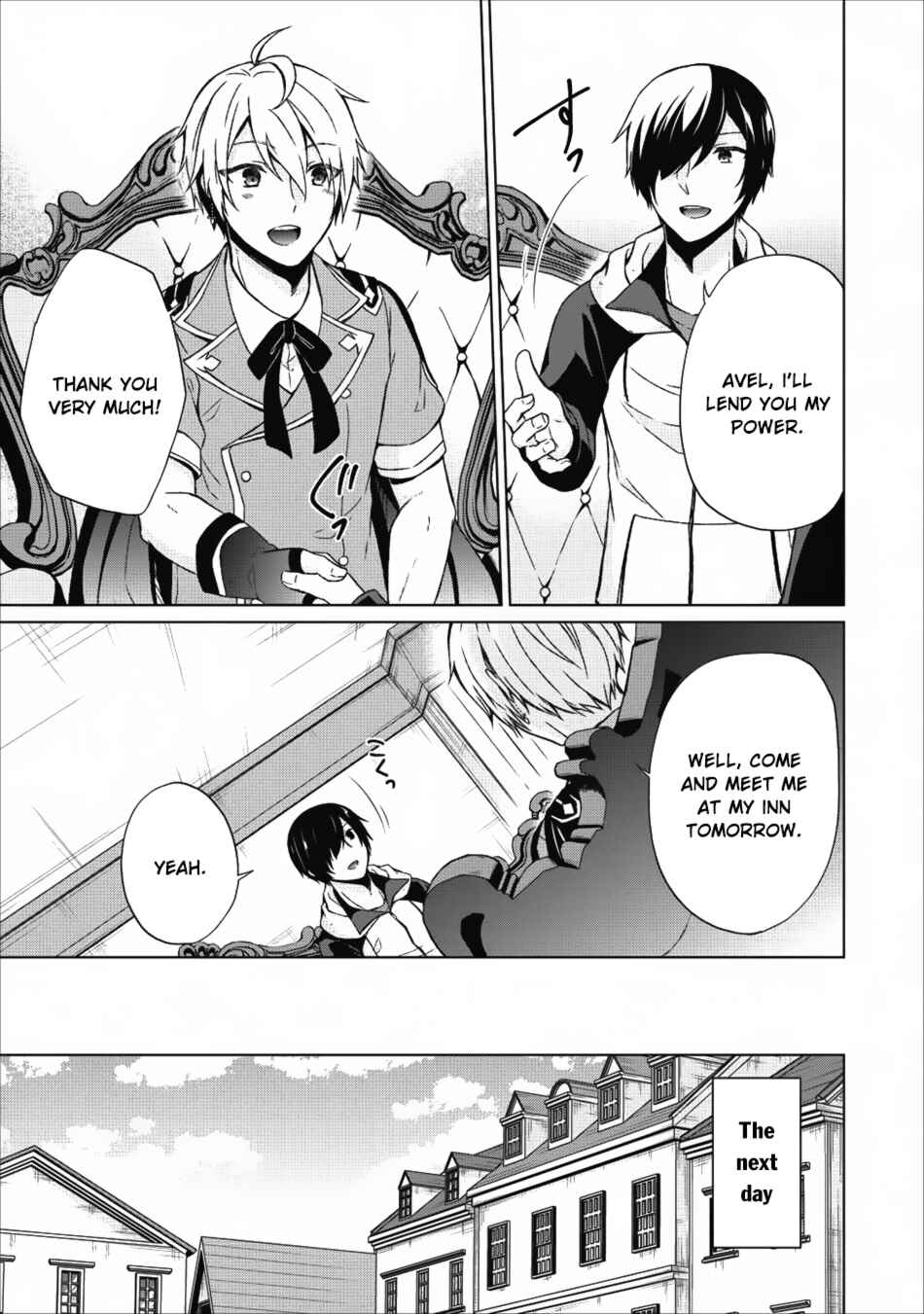 Page 14 Chapter 16 Shingan no Yuusha