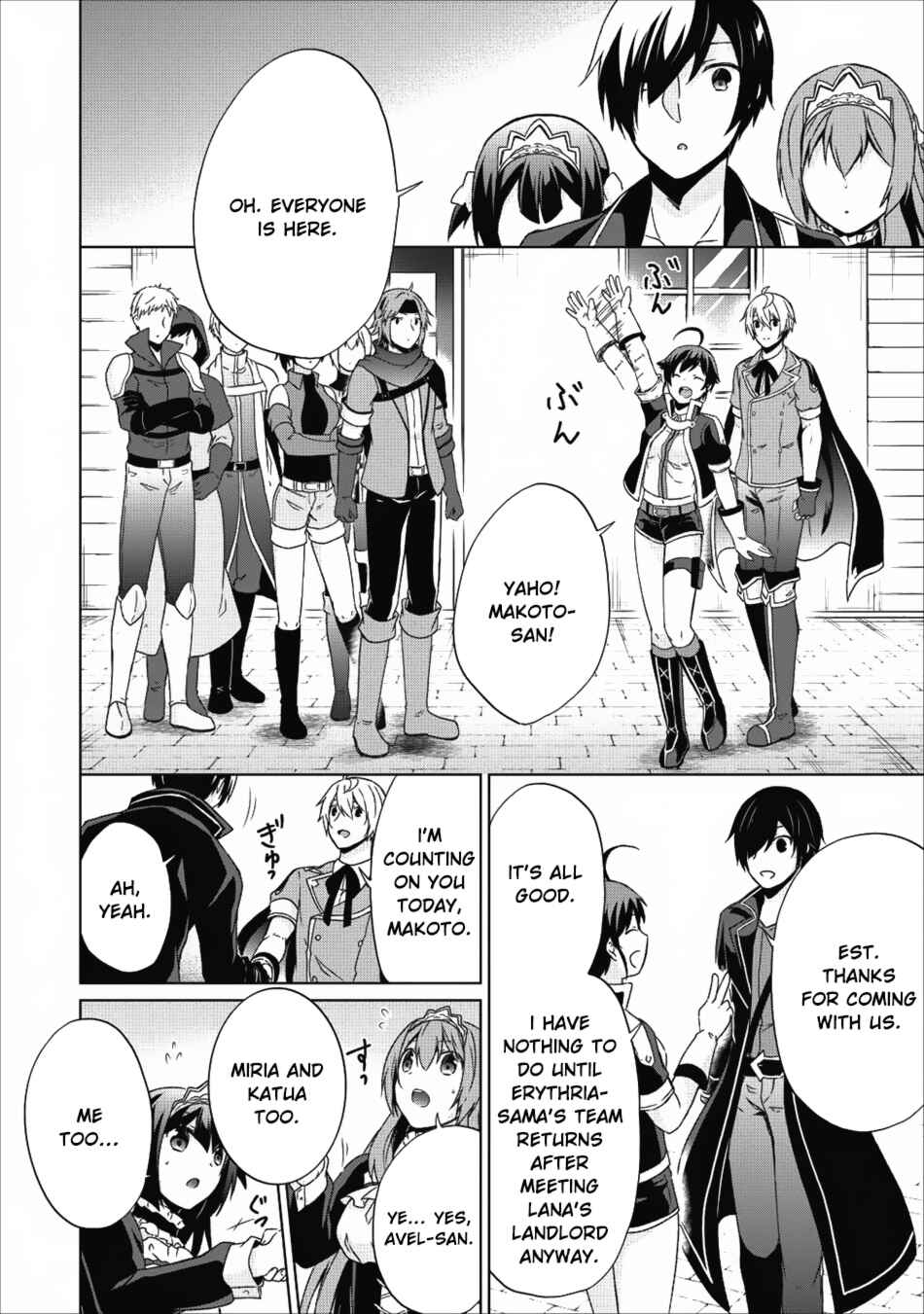 Page 19 Chapter 16 Shingan no Yuusha