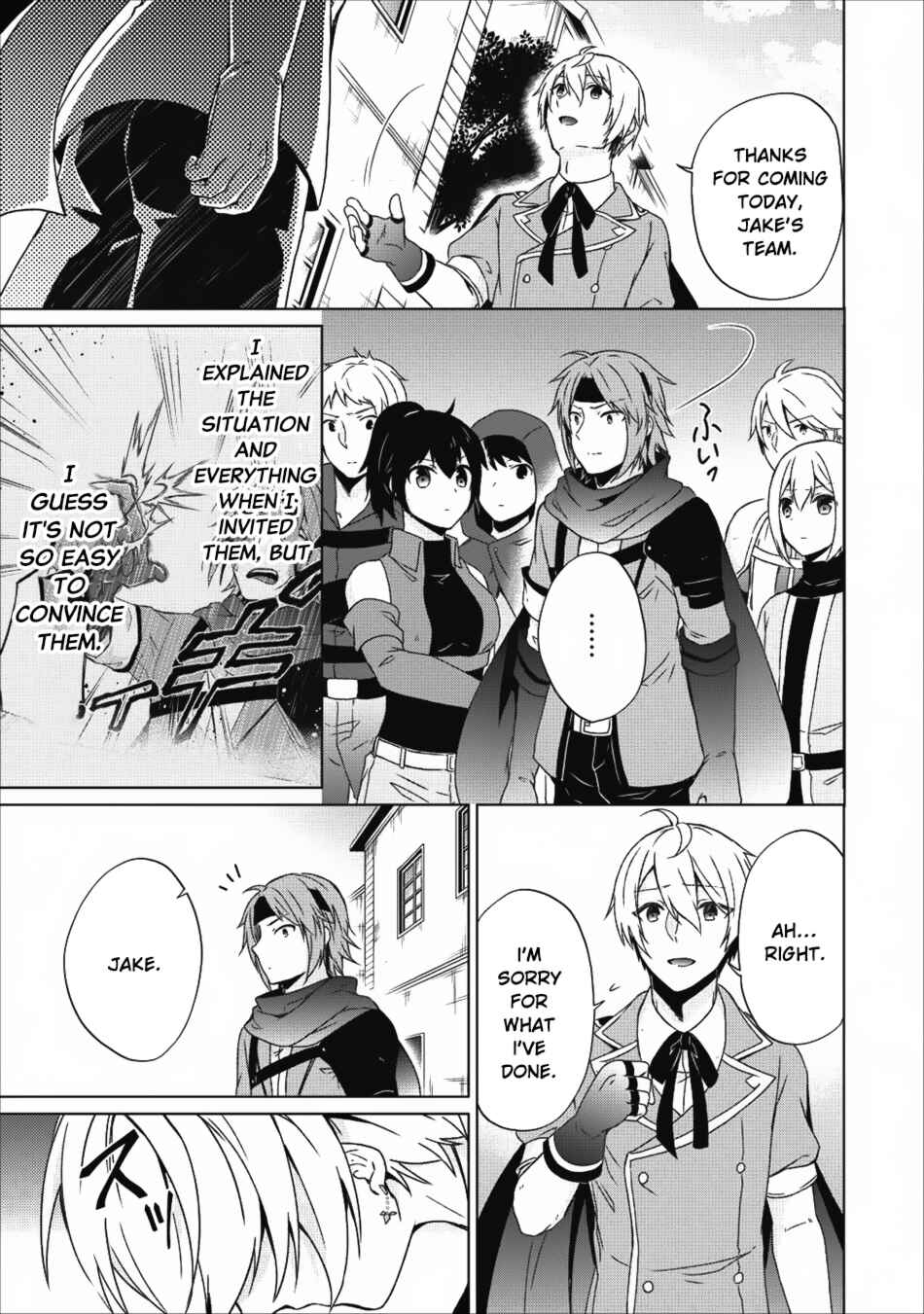 Page 20 Chapter 16 Shingan no Yuusha