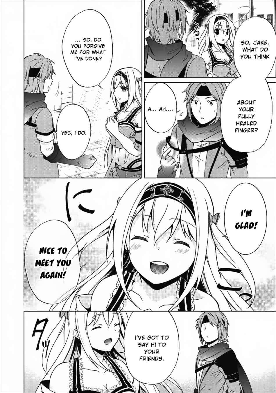 Page 27 Chapter 16 Shingan no Yuusha