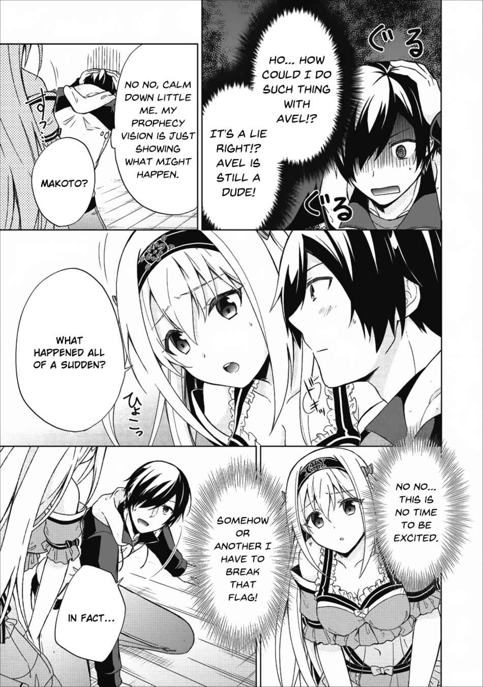 Page 8 Chapter 16 Shingan no Yuusha
