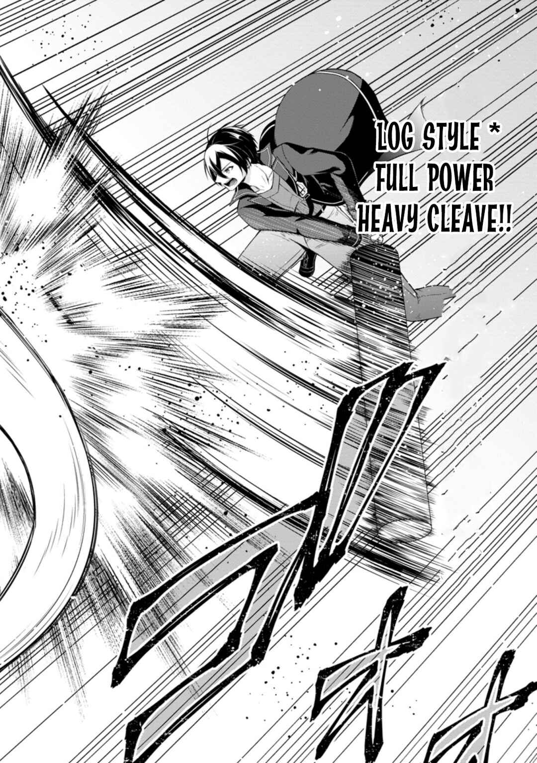 Page 1 Chapter 43.3 Shingan no Yuusha