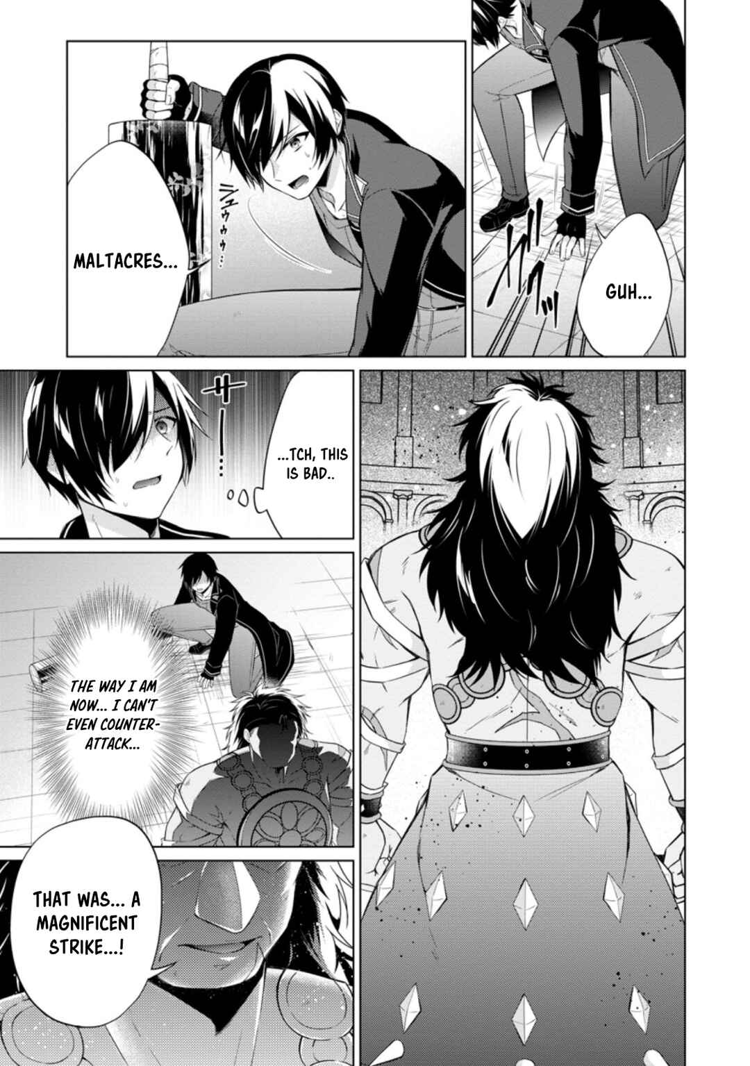Page 4 Chapter 43.3 Shingan no Yuusha