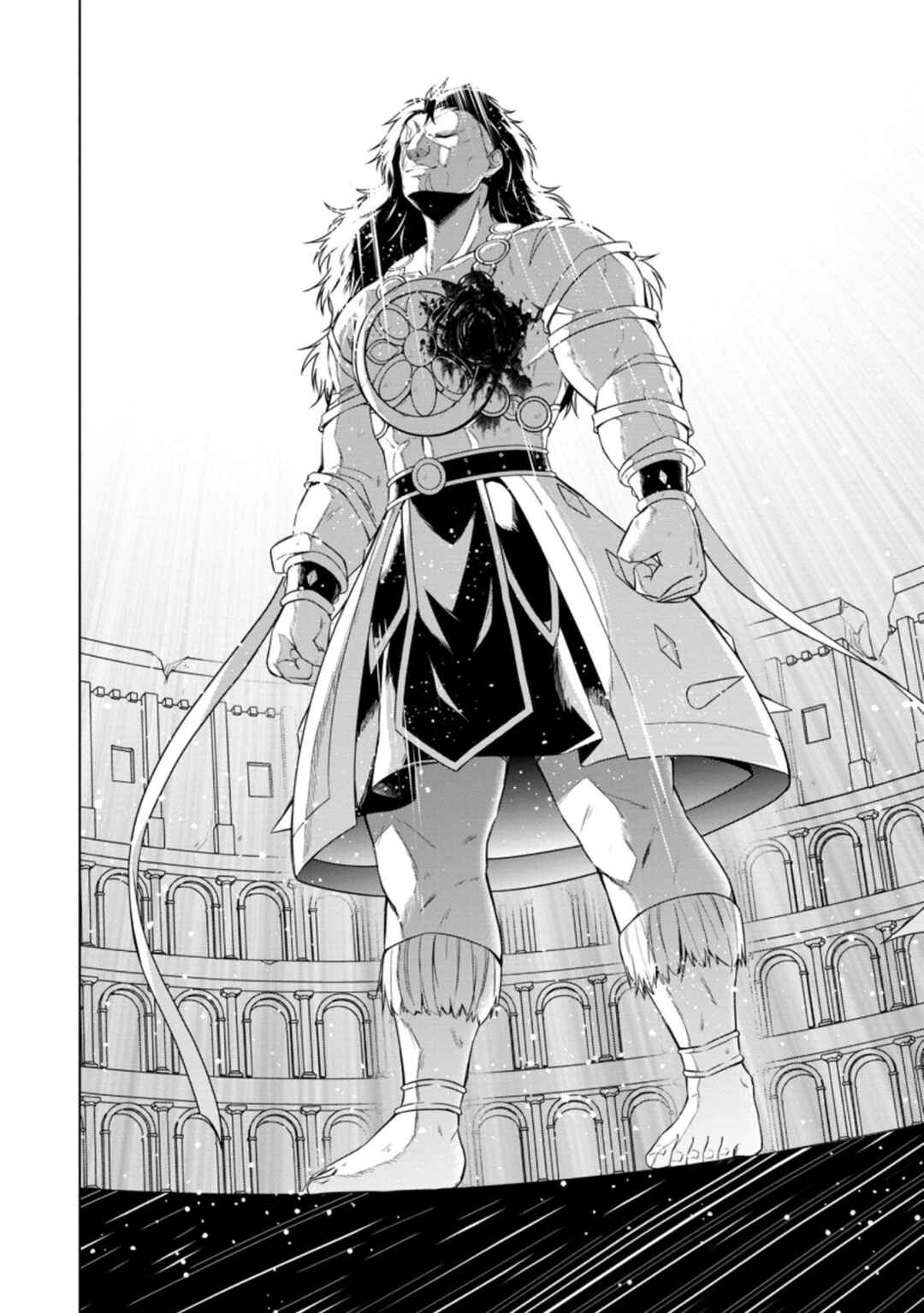 Page 5 Chapter 43.3 Shingan no Yuusha
