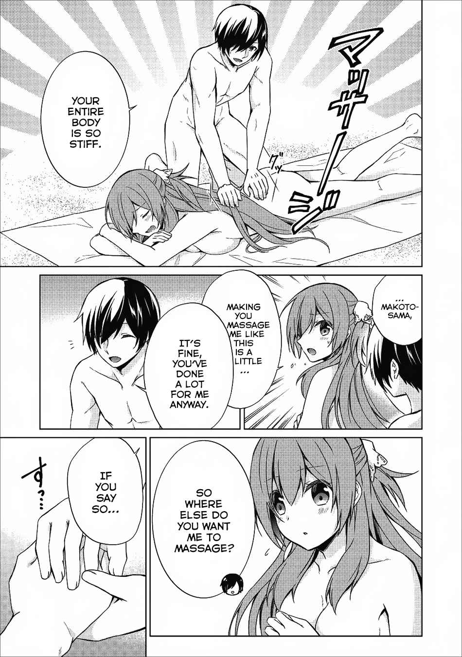 Page 11 Chapter 19 Shingan no Yuusha
