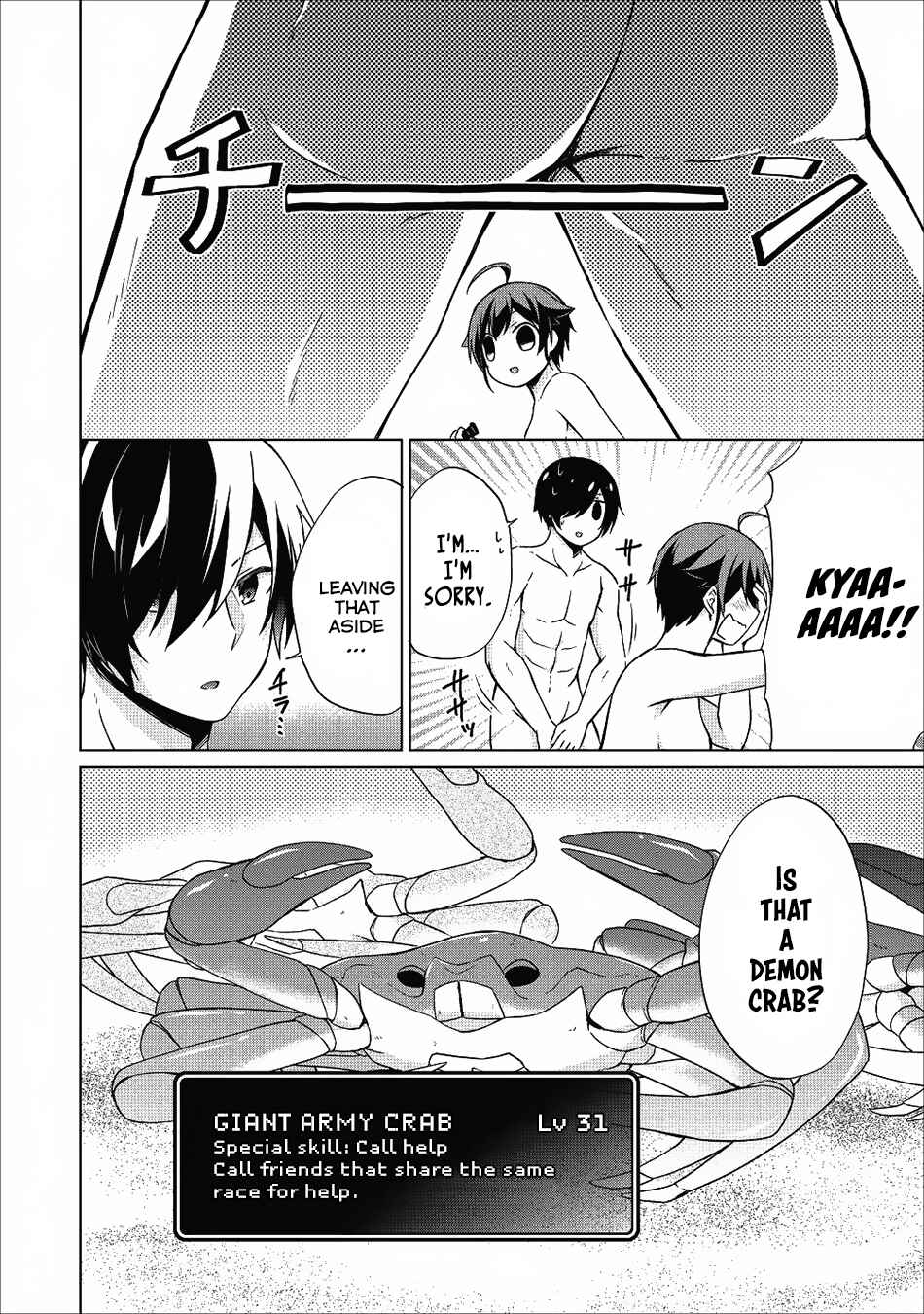 Page 14 Chapter 19 Shingan no Yuusha