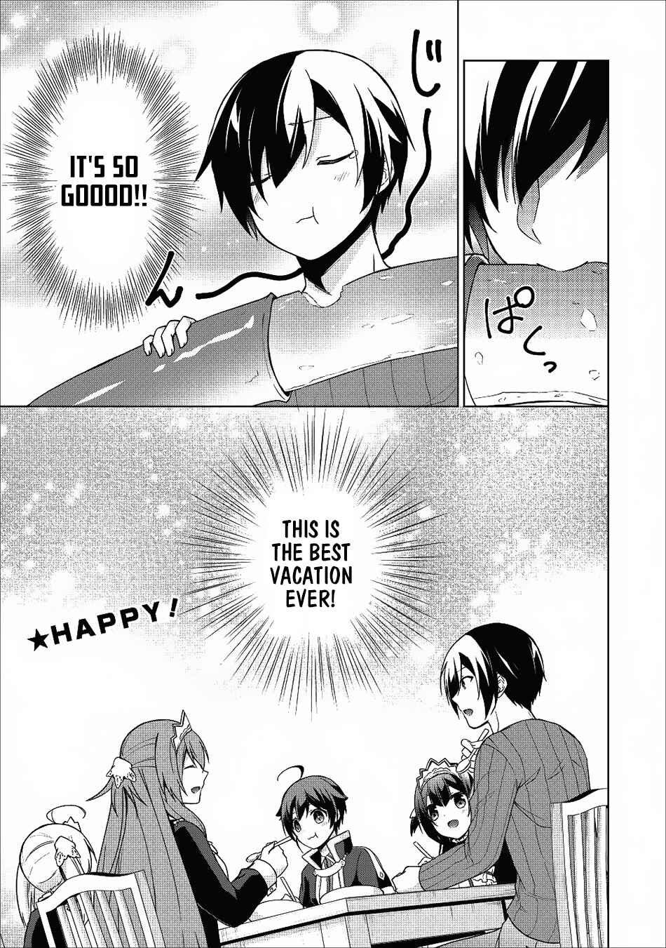 Page 25 Chapter 19 Shingan no Yuusha