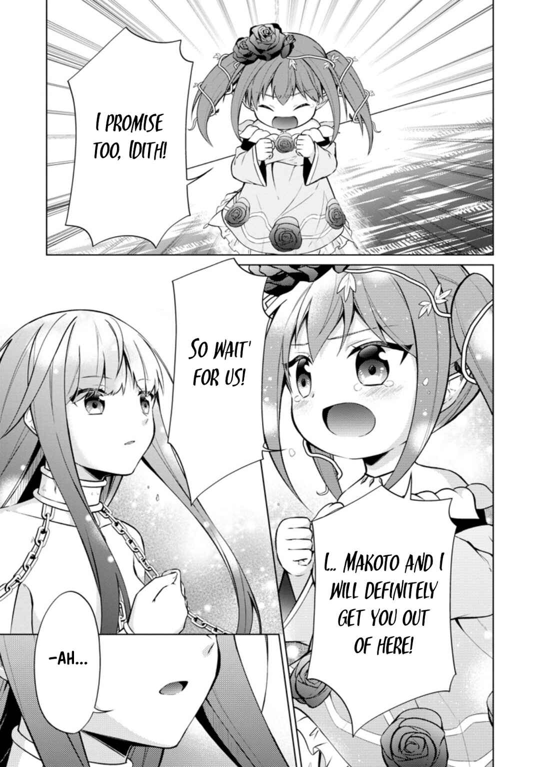 Page 8 Chapter 42.3 Shingan no Yuusha