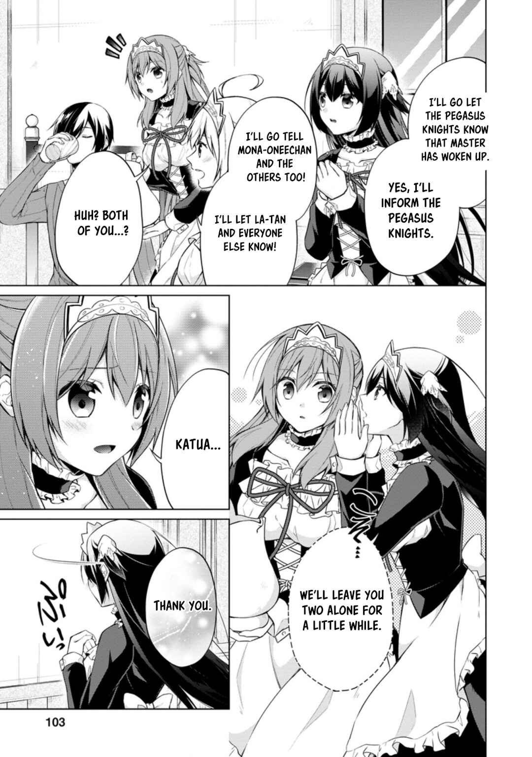 Page 2 Chapter 44.1 Shingan no Yuusha
