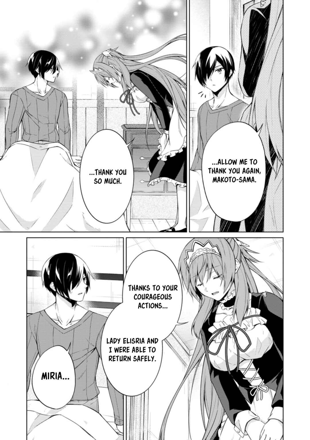 Page 6 Chapter 44.1 Shingan no Yuusha