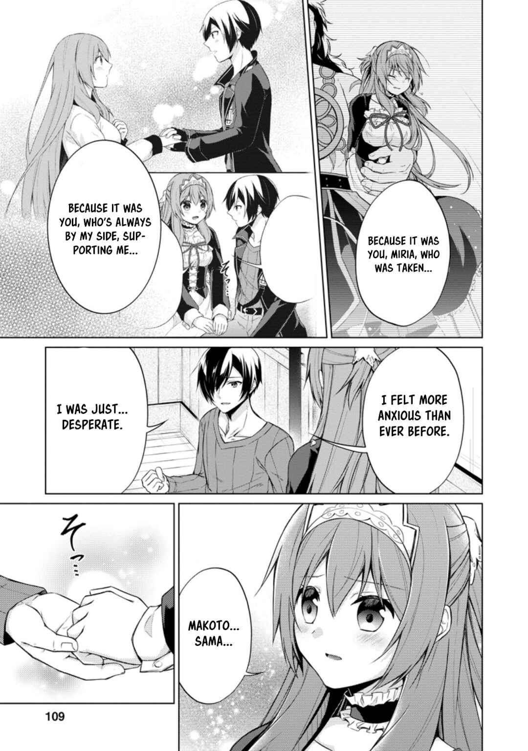 Page 8 Chapter 44.1 Shingan no Yuusha