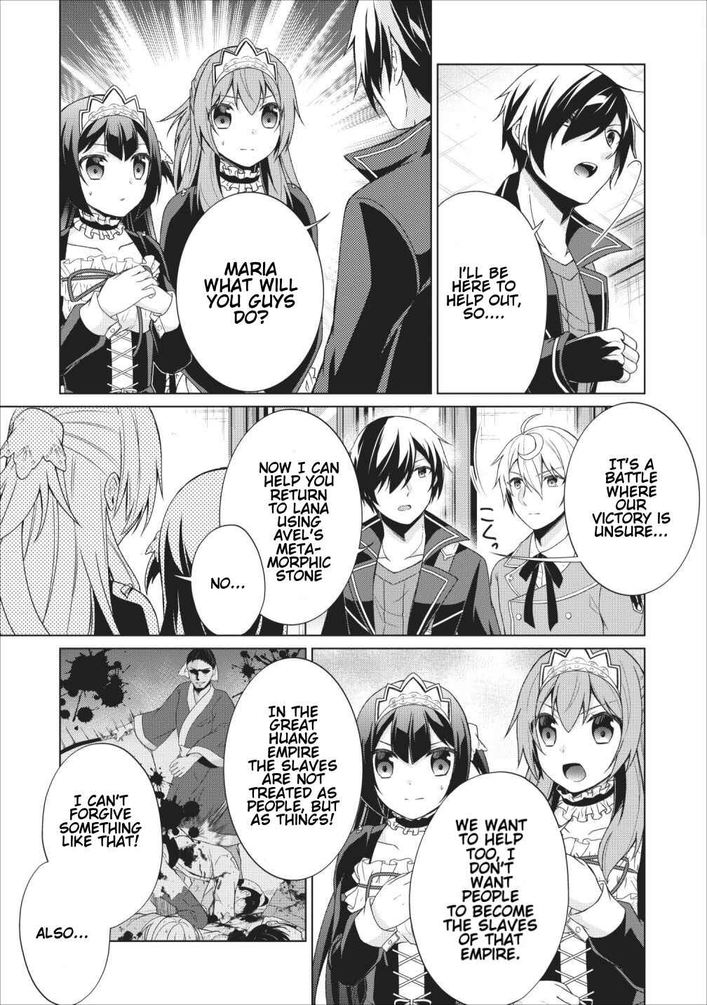 Page 15 Chapter 24 Shingan no Yuusha