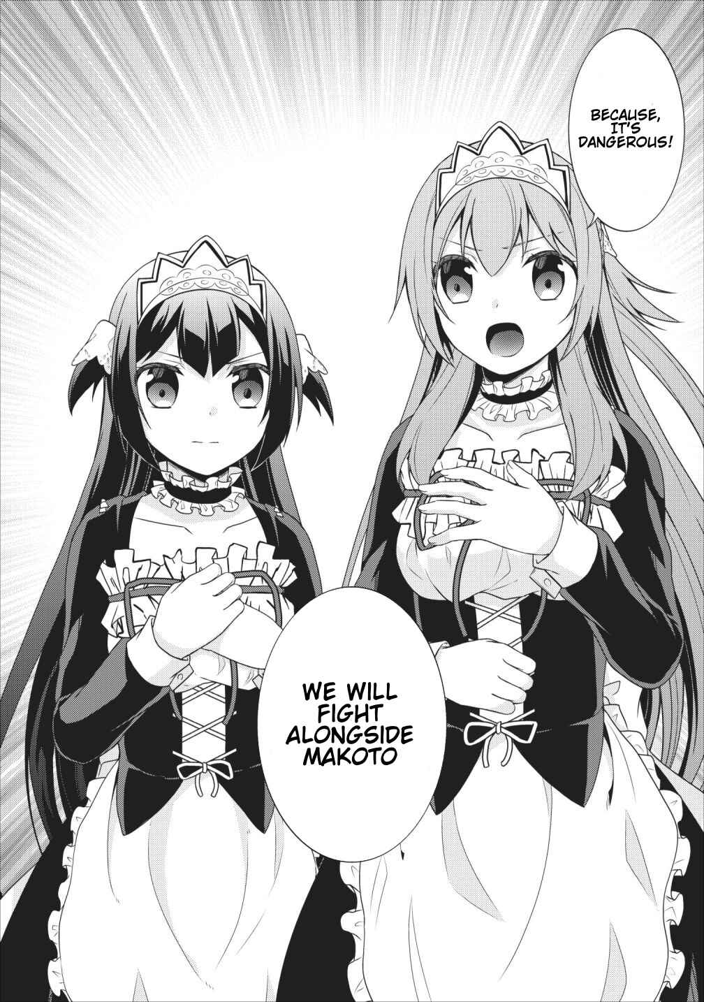 Page 16 Chapter 24 Shingan no Yuusha