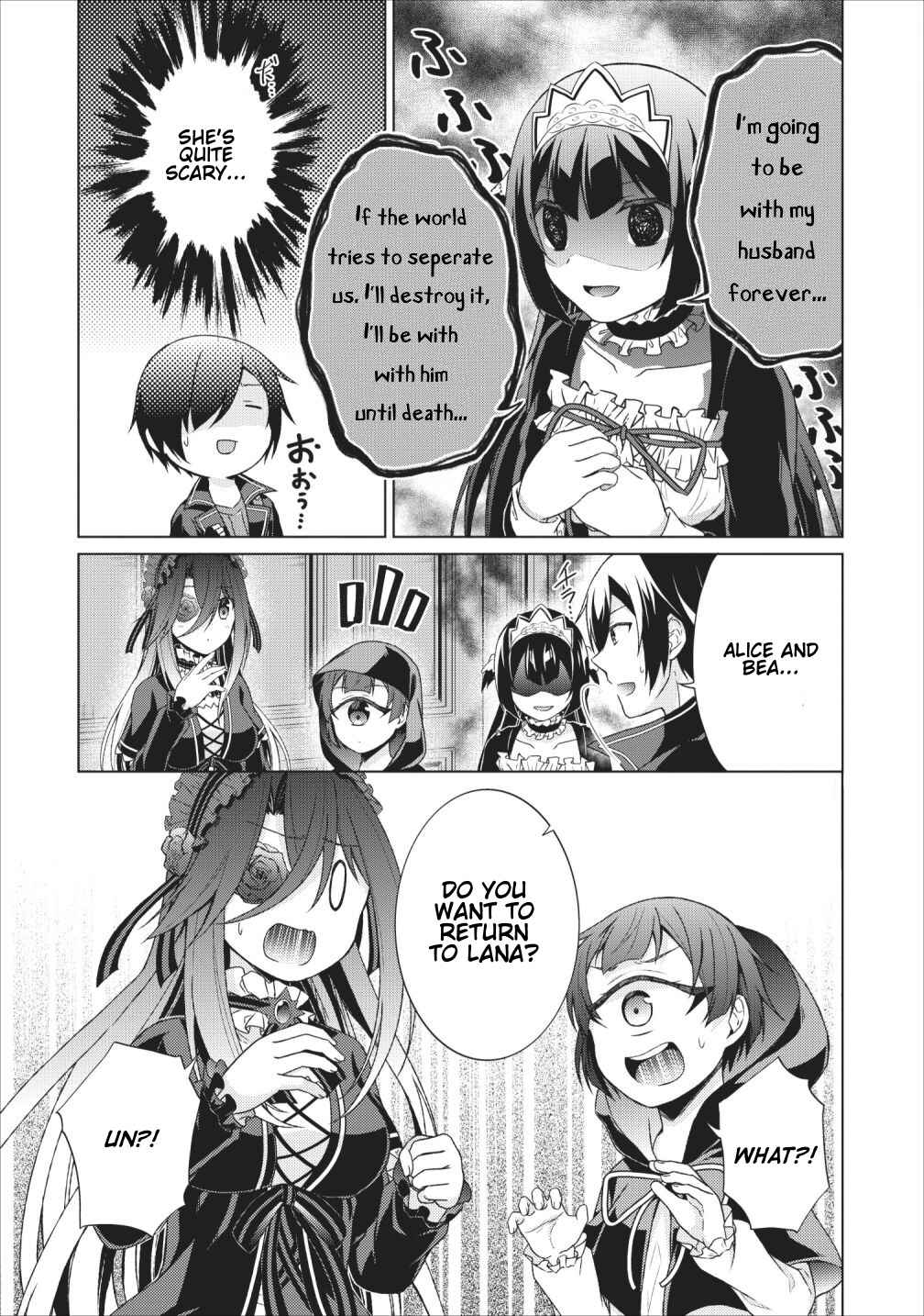 Page 17 Chapter 24 Shingan no Yuusha