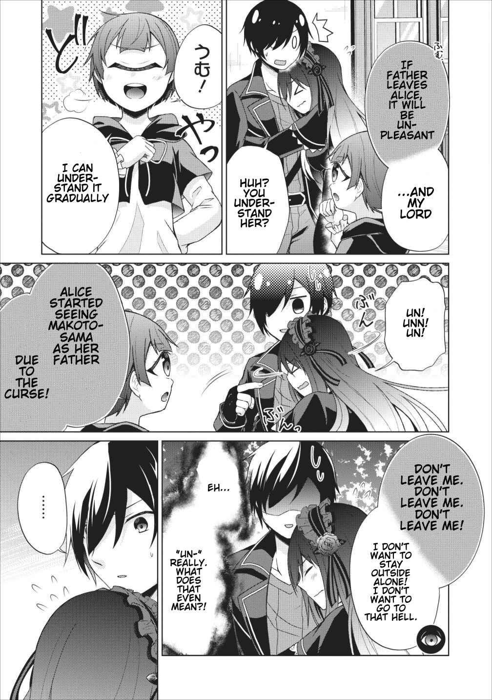 Page 19 Chapter 24 Shingan no Yuusha