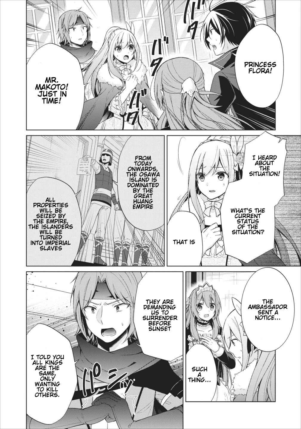 Page 8 Chapter 24 Shingan no Yuusha