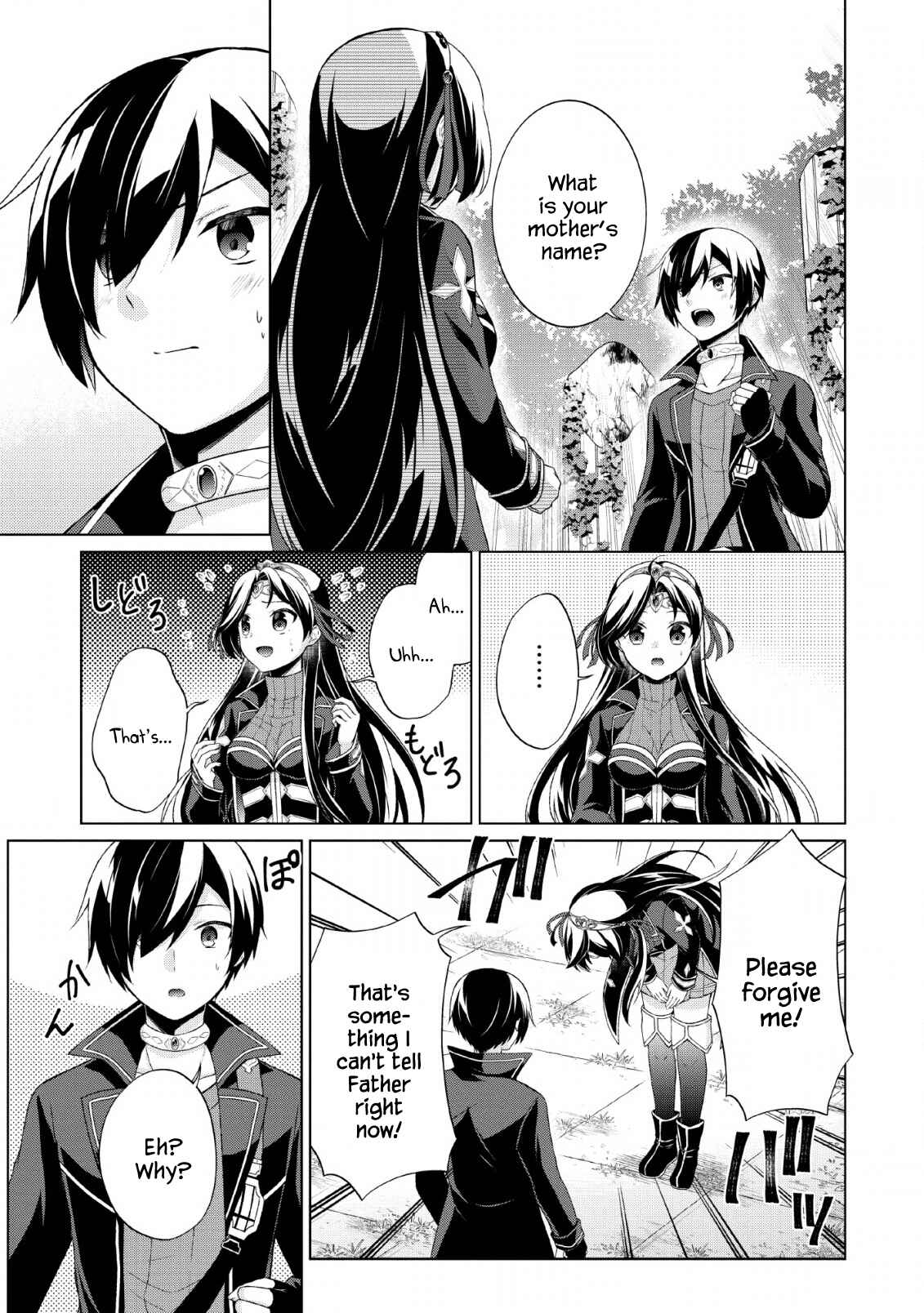 Page 7 Chapter 31 Shingan no Yuusha
