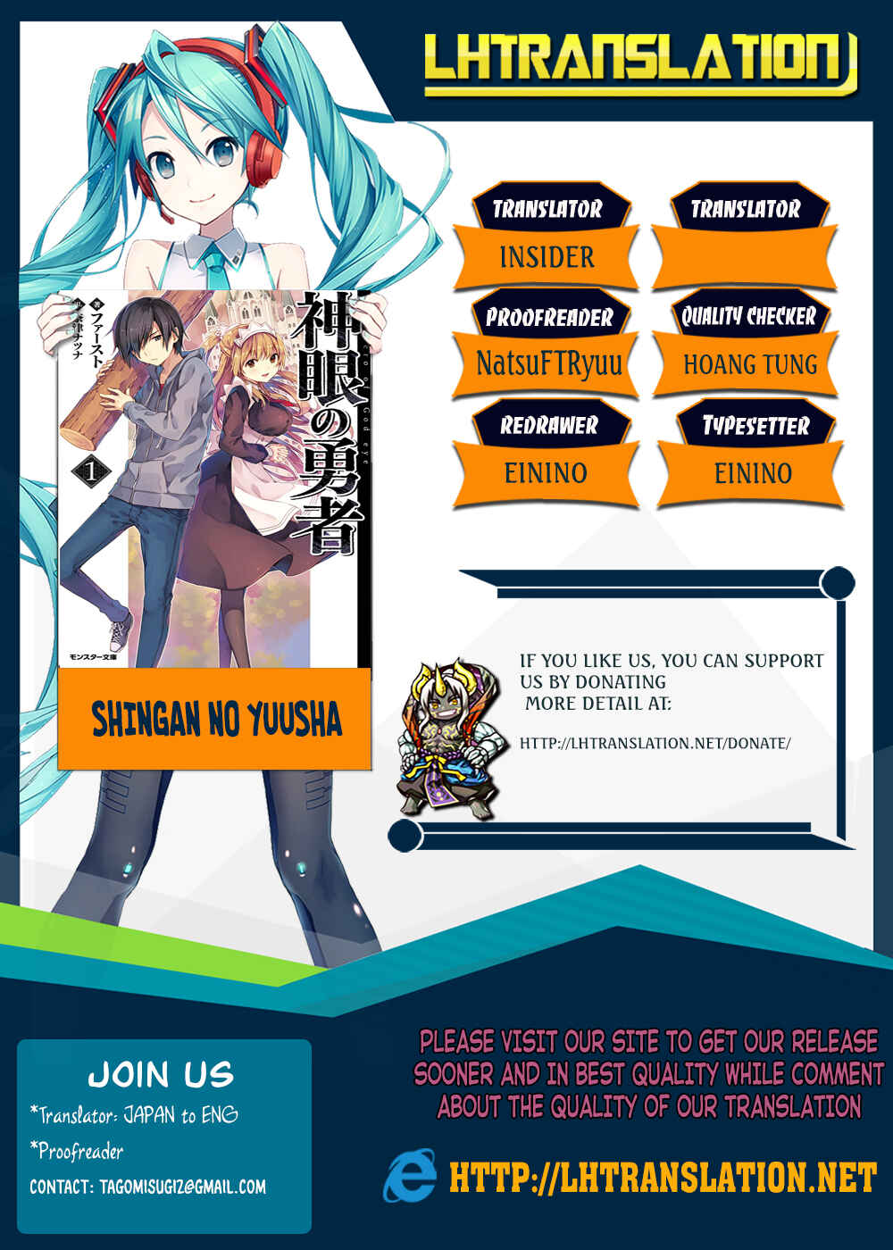 Page 1 Chapter 18 Shingan no Yuusha