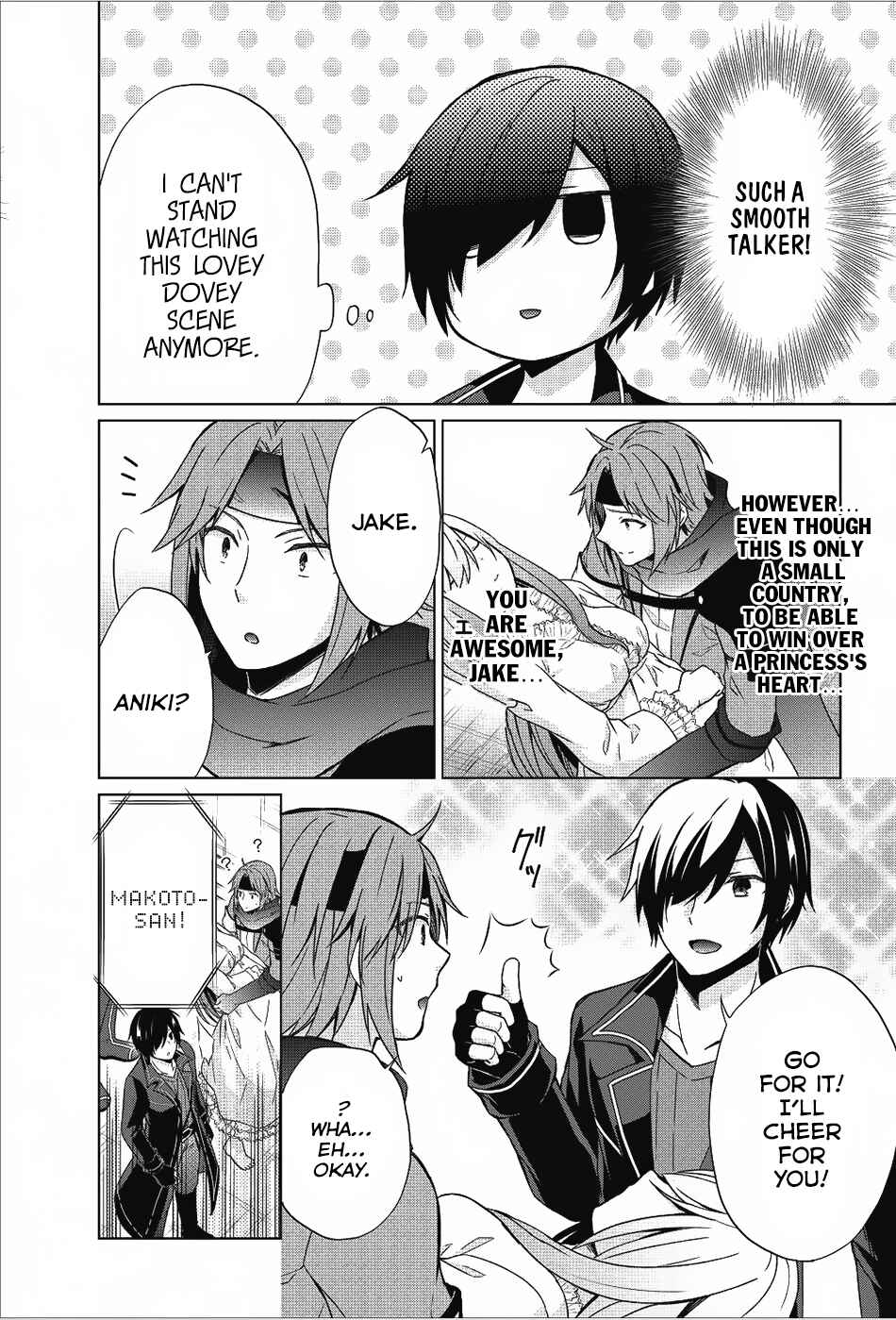 Page 11 Chapter 18 Shingan no Yuusha
