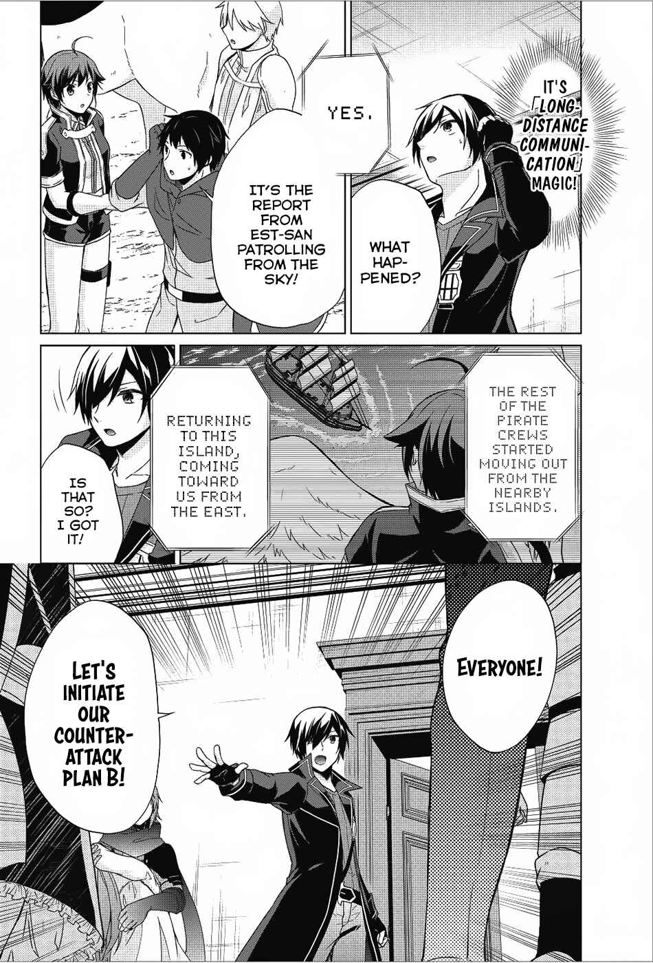 Page 12 Chapter 18 Shingan no Yuusha