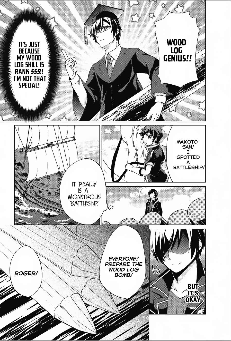 Page 14 Chapter 18 Shingan no Yuusha