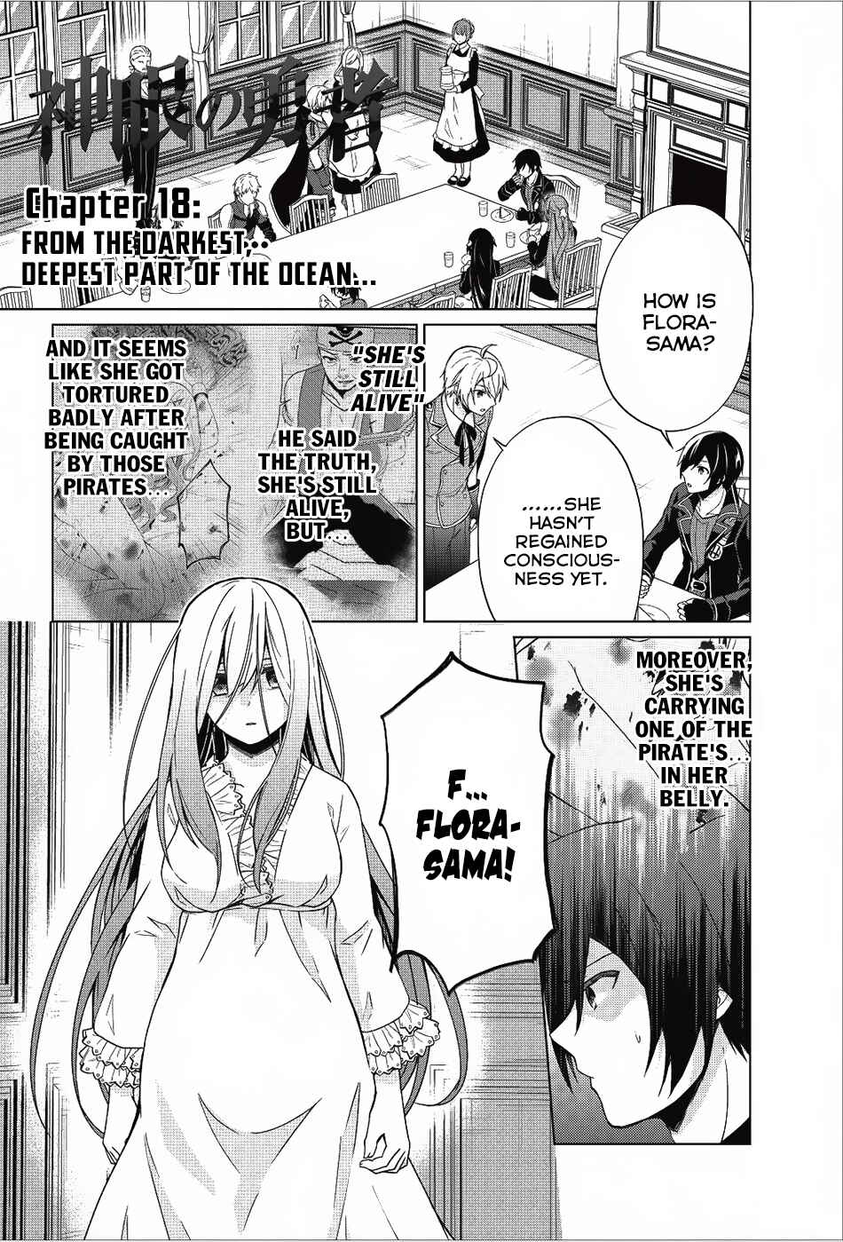 Page 2 Chapter 18 Shingan no Yuusha
