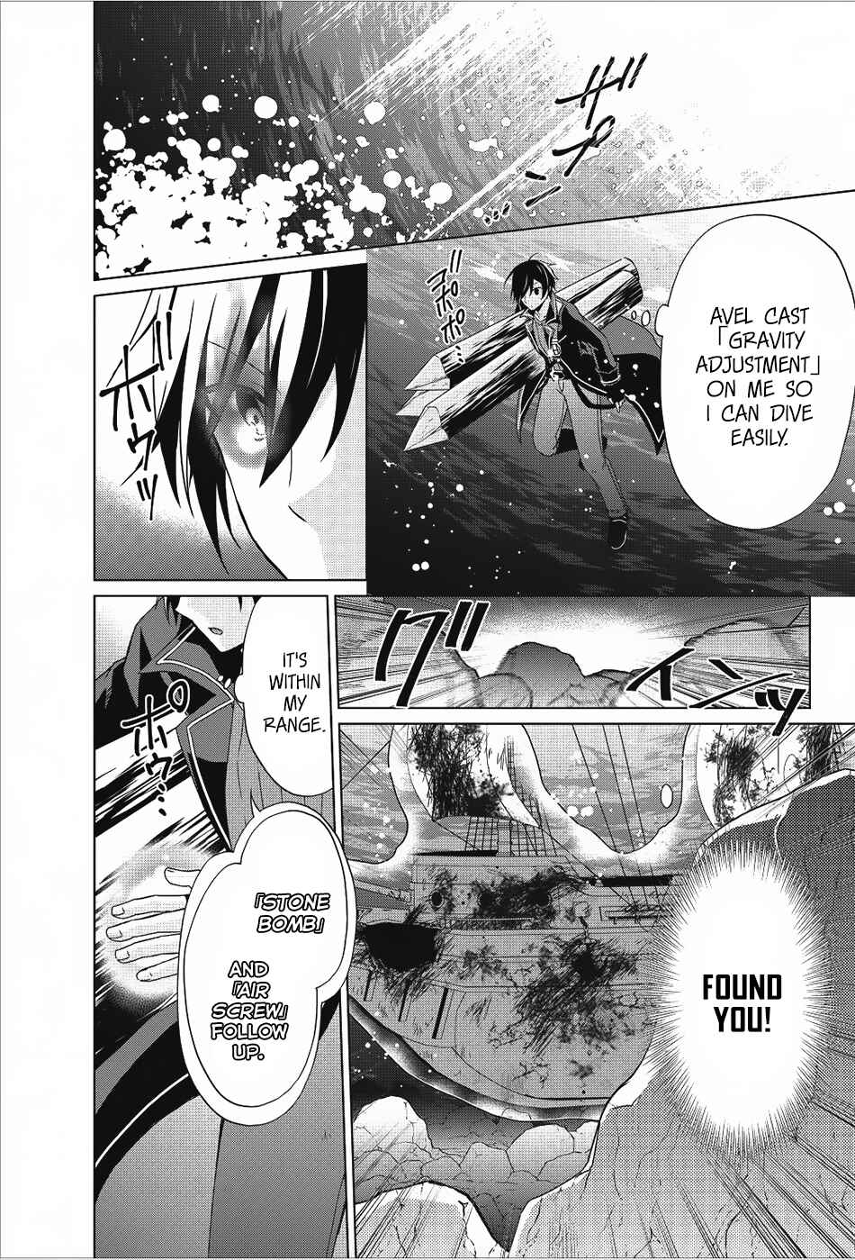 Page 21 Chapter 18 Shingan no Yuusha