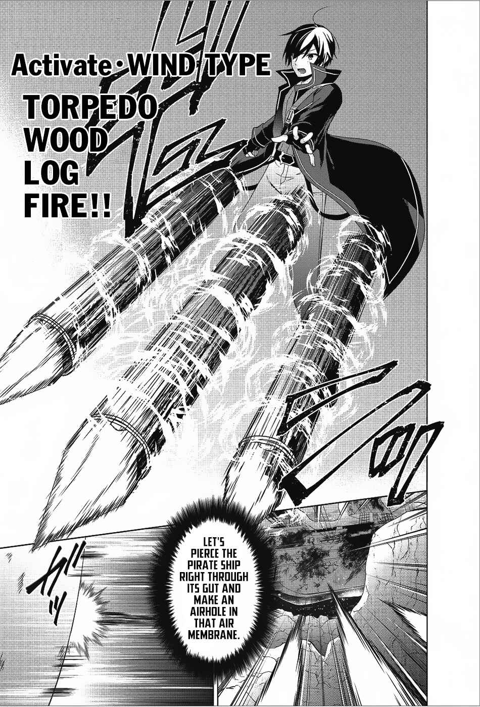 Page 22 Chapter 18 Shingan no Yuusha