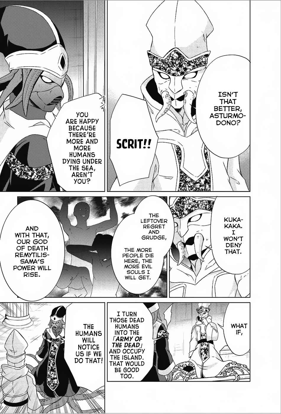 Page 26 Chapter 18 Shingan no Yuusha