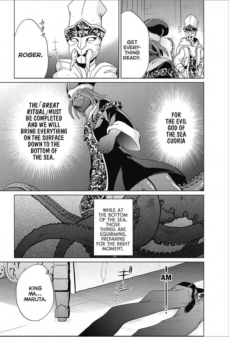 Page 28 Chapter 18 Shingan no Yuusha