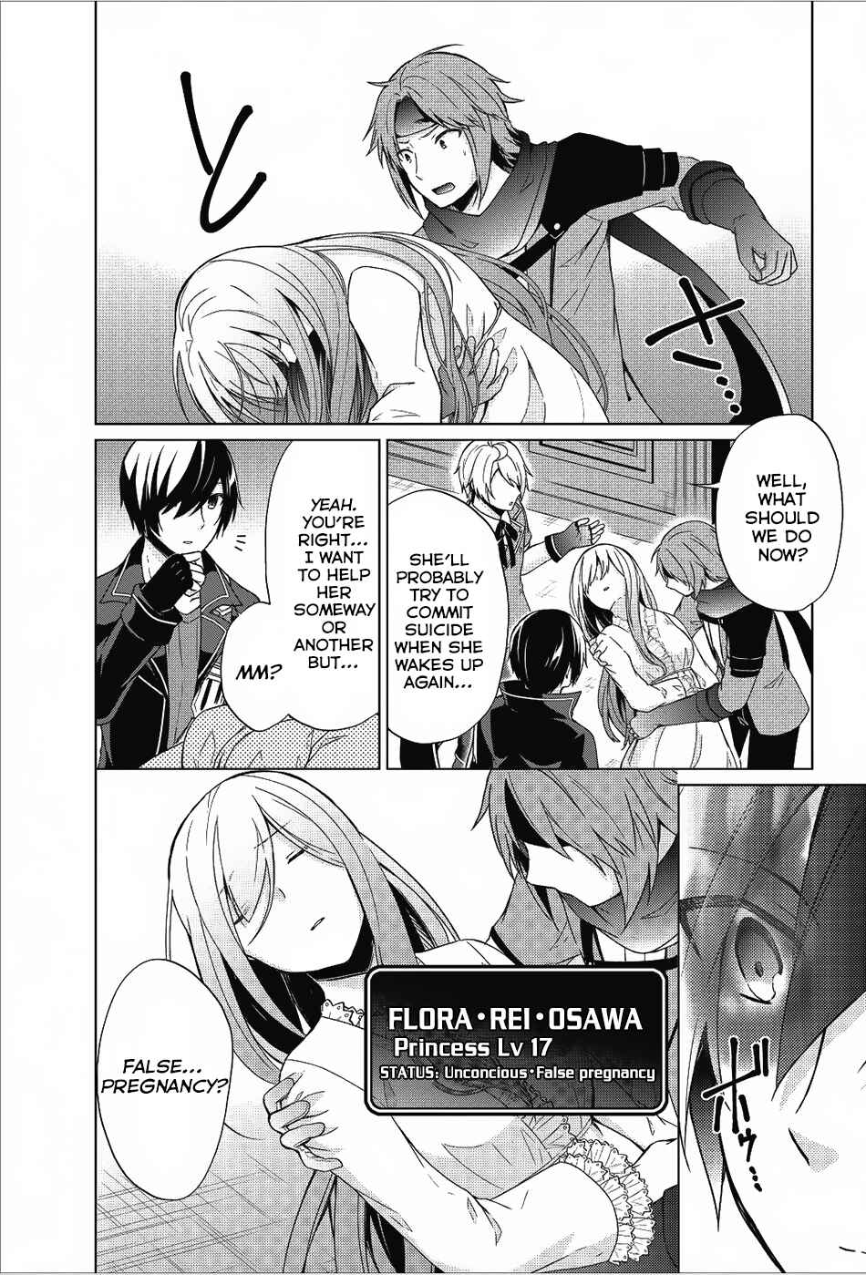 Page 5 Chapter 18 Shingan no Yuusha