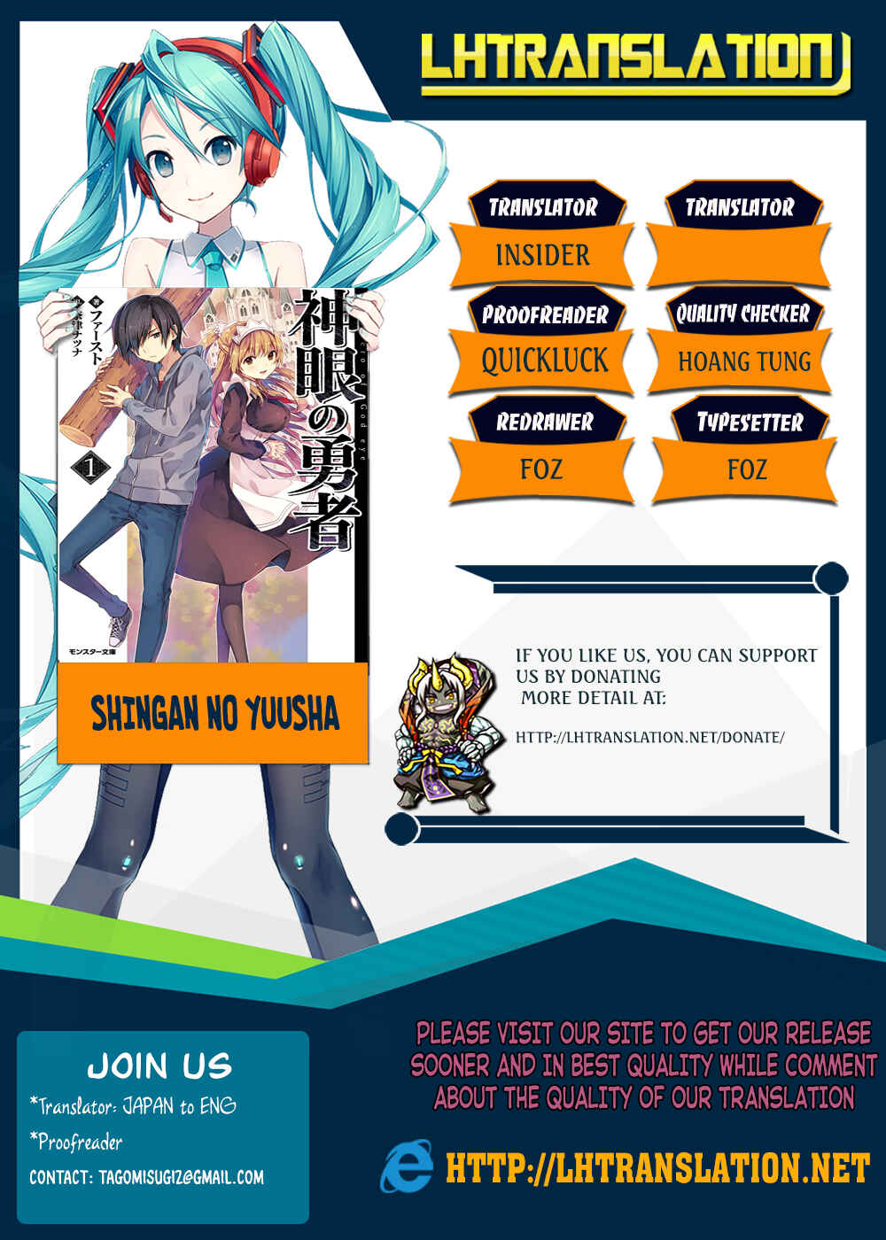 Page 1 Chapter 10 Shingan no Yuusha