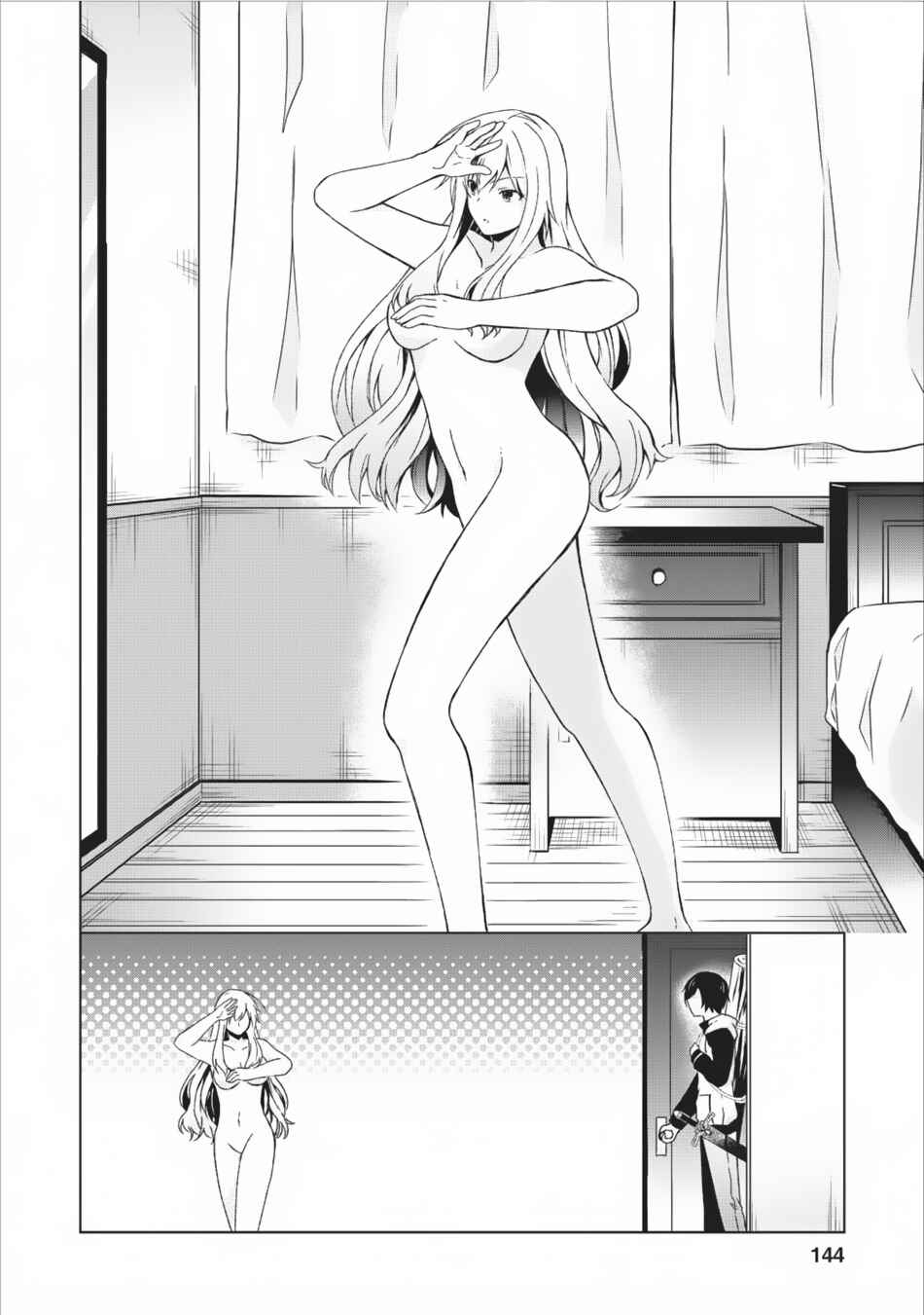Page 17 Chapter 10 Shingan no Yuusha