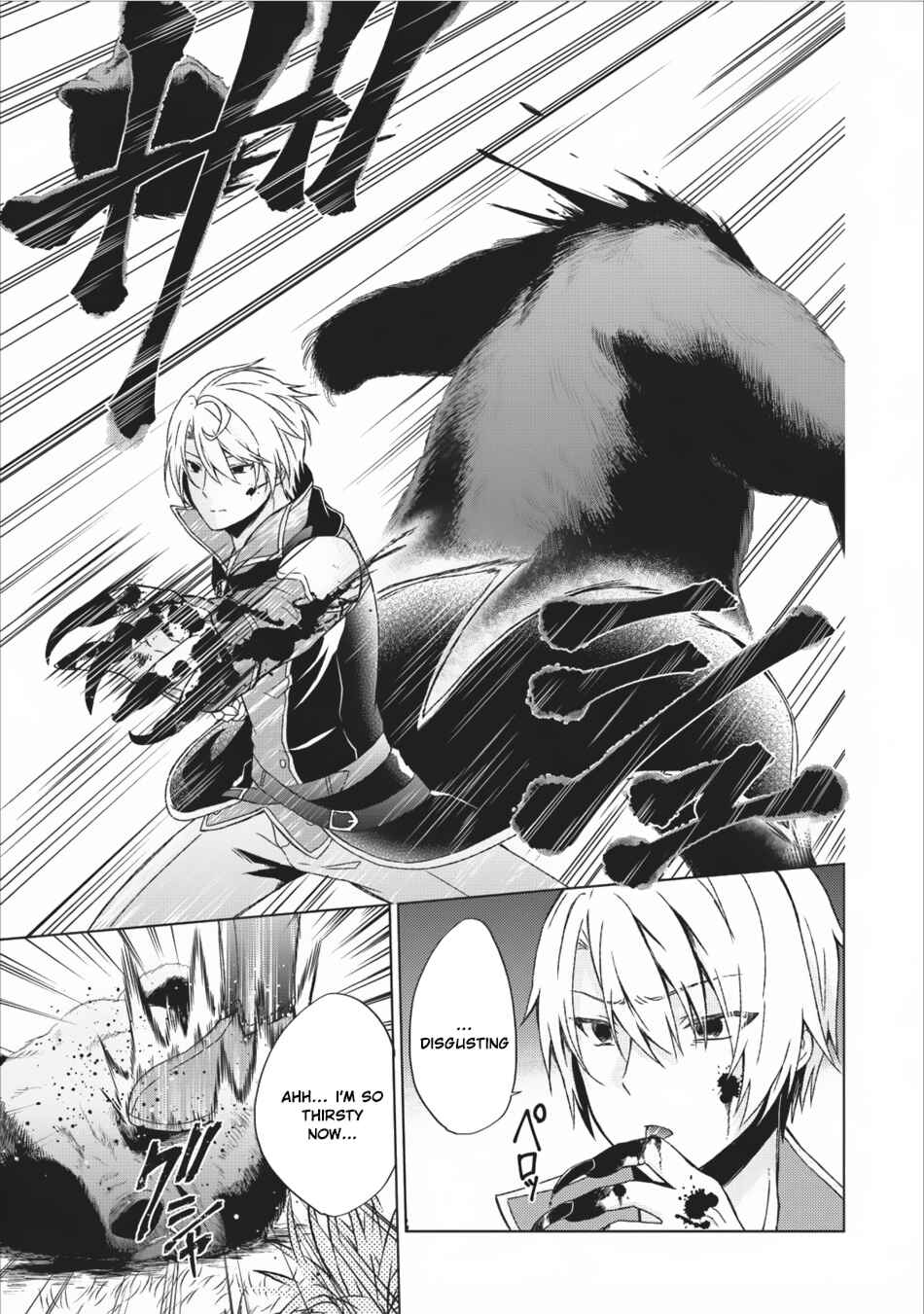Page 30 Chapter 10 Shingan no Yuusha