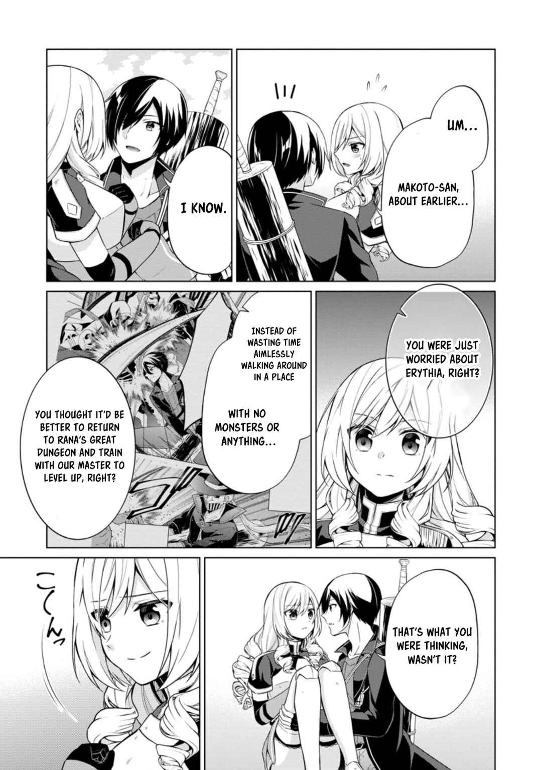 Page 9 Chapter 40.1 Shingan no Yuusha