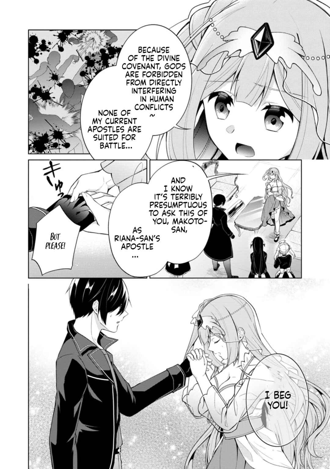 Page 11 Chapter 45 Shingan no Yuusha