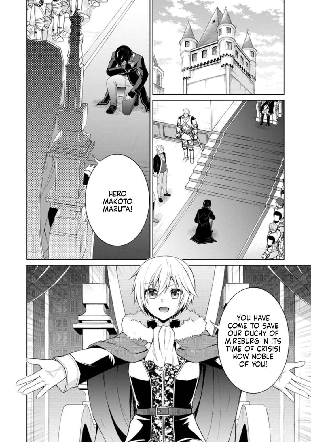 Page 15 Chapter 45 Shingan no Yuusha