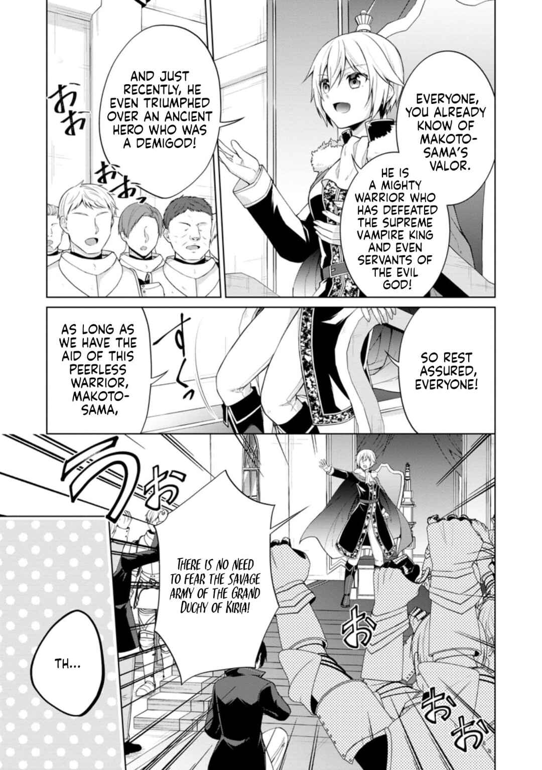 Page 16 Chapter 45 Shingan no Yuusha