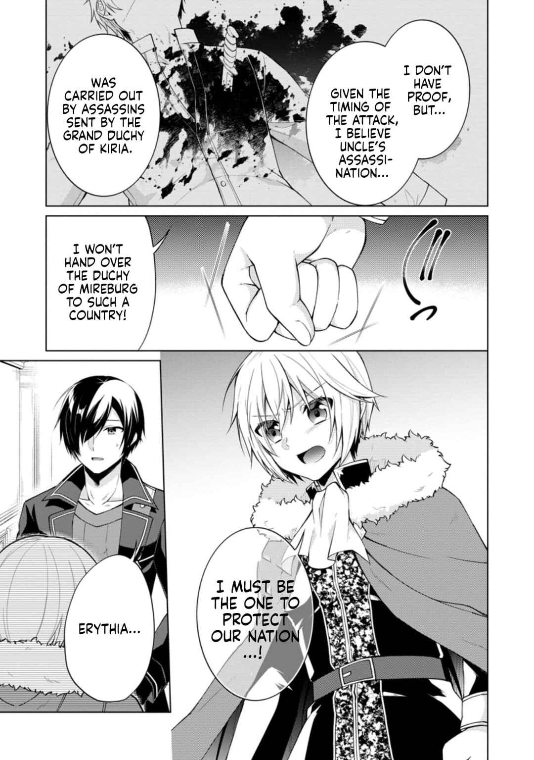 Page 24 Chapter 45 Shingan no Yuusha