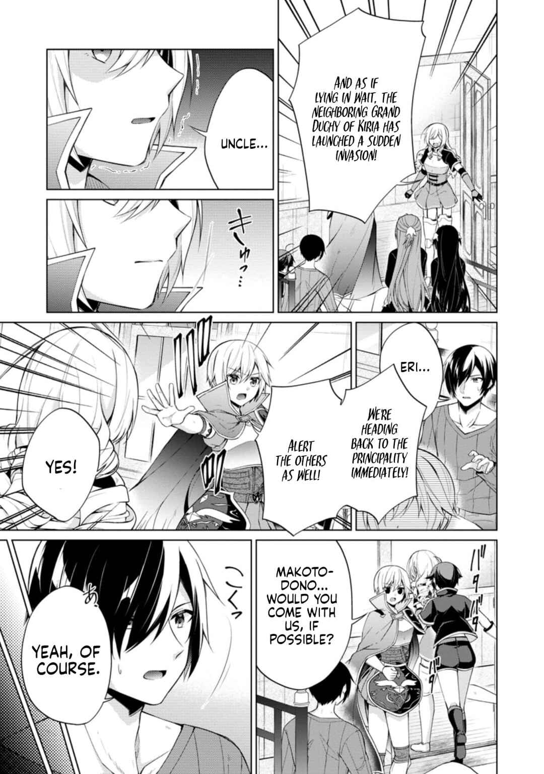 Page 4 Chapter 45 Shingan no Yuusha