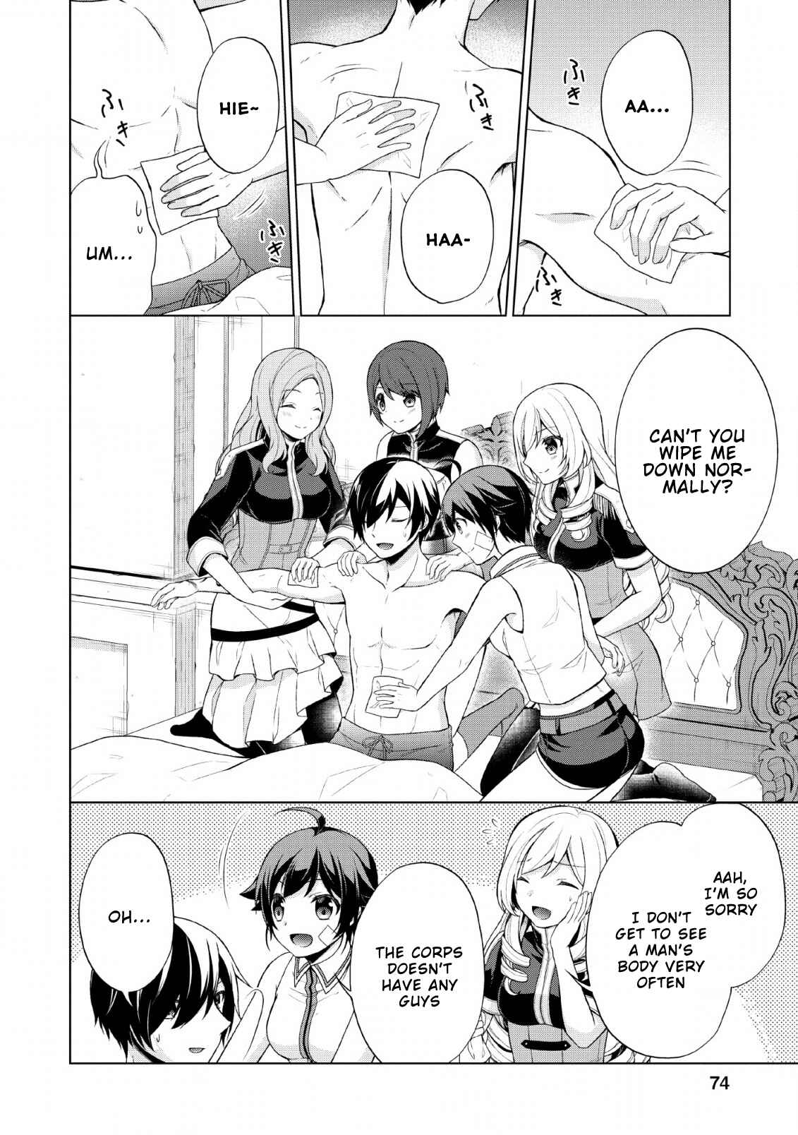 Page 14 Chapter 28 Shingan no Yuusha