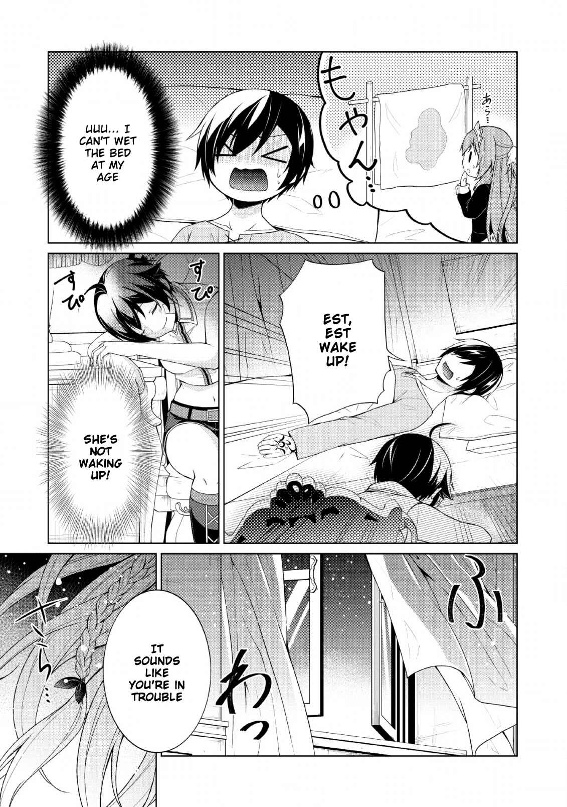 Page 19 Chapter 28 Shingan no Yuusha