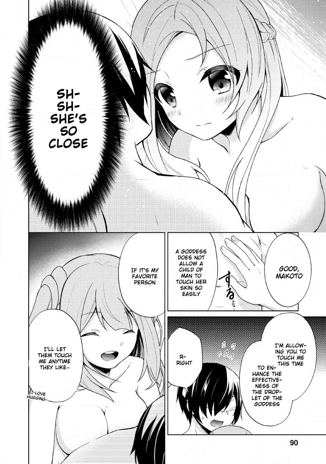 Page 30 Chapter 28 Shingan no Yuusha